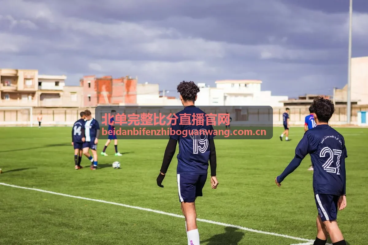 北单完整比分直播官网赛果数据回看页面
